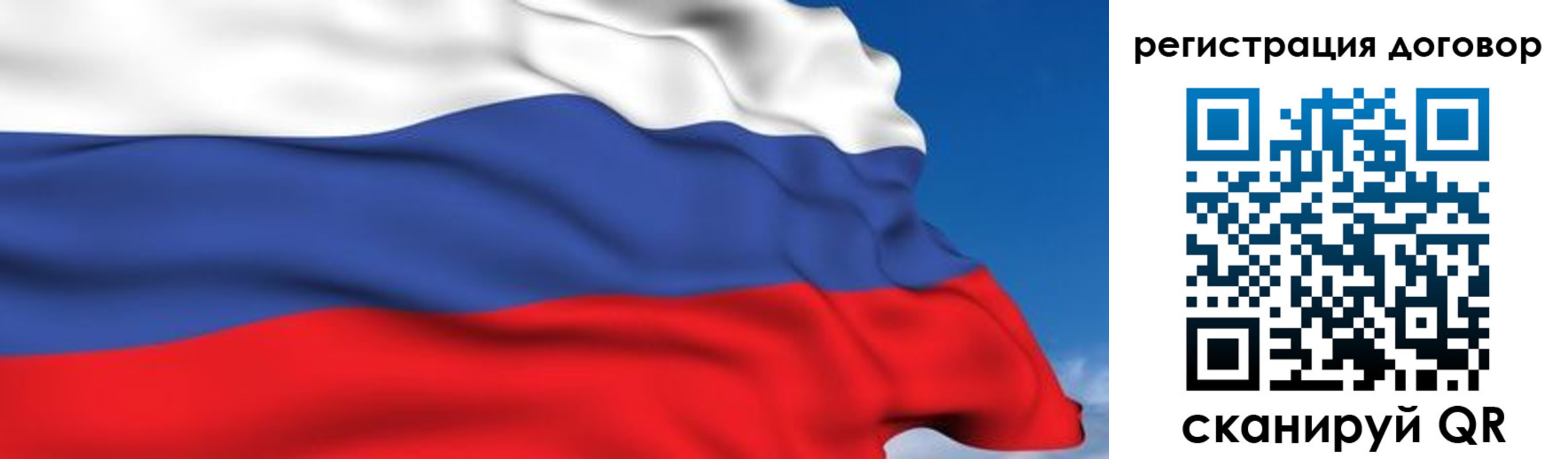 временная регистрация надежно в Лузе