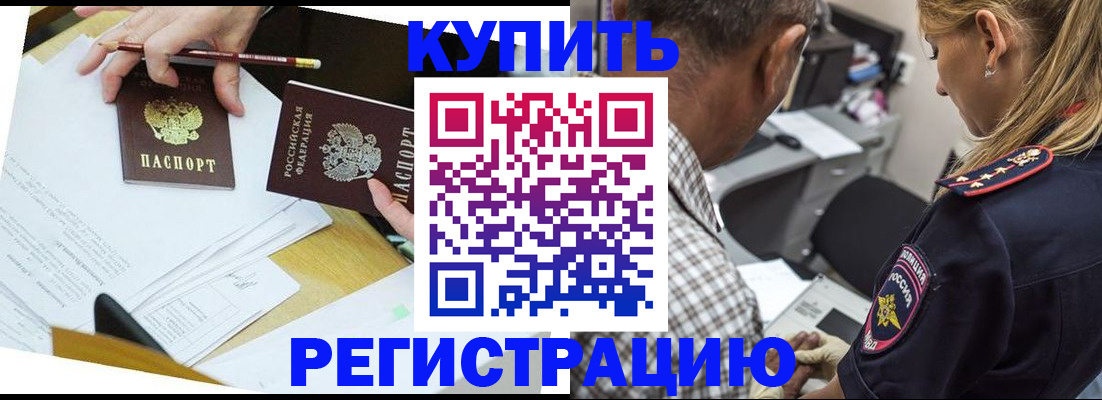 временная регистрация госуслуги в Лузе