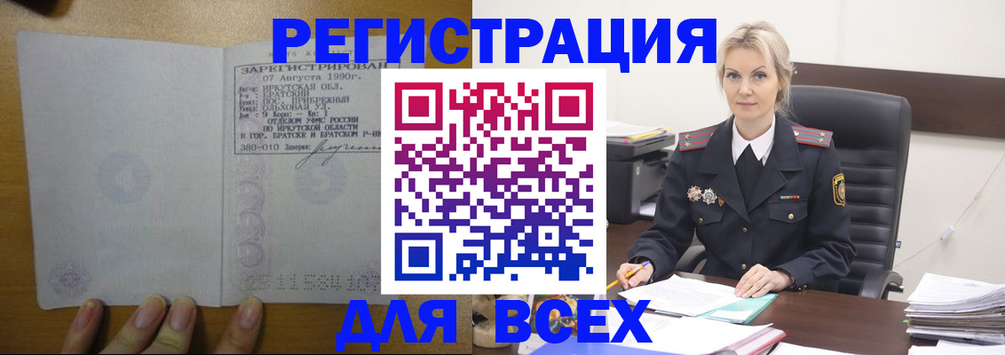 регистрация для дет. сада в Лузе