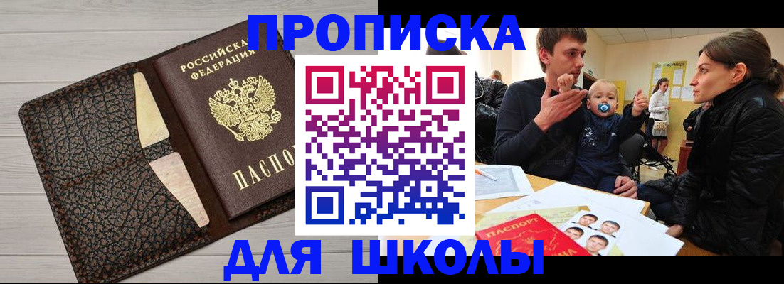 форма 3 в Лузе